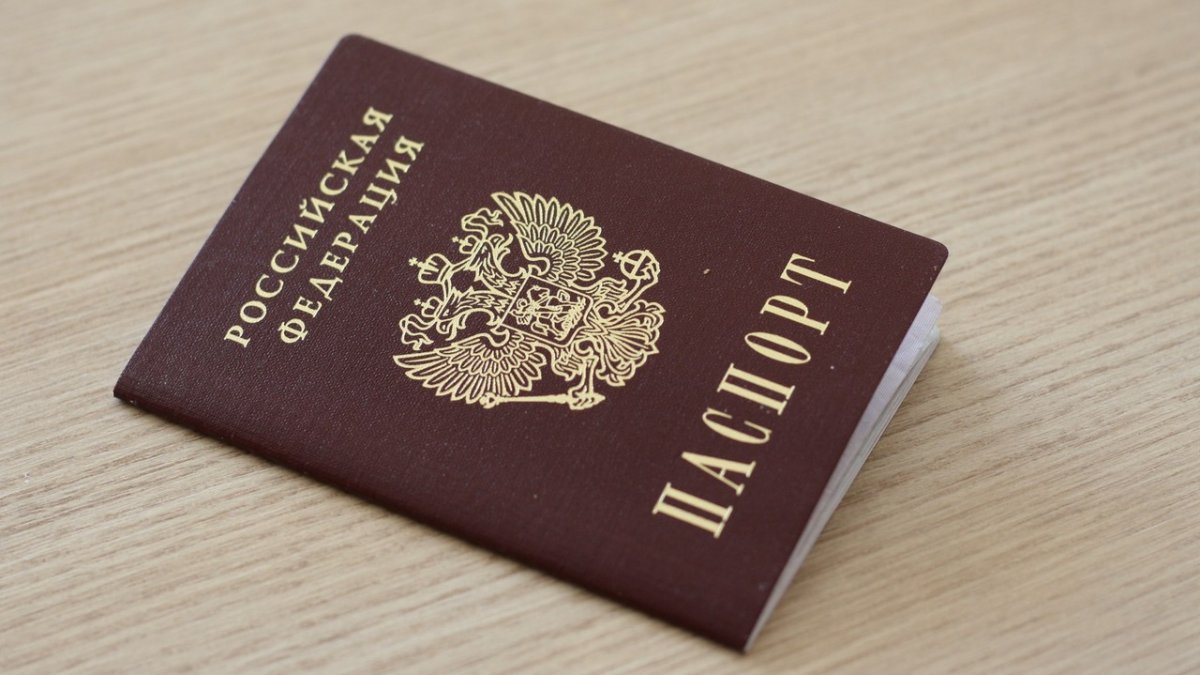 Регистрируйся в электронной очереди на получение паспорта РФ и ЛНР