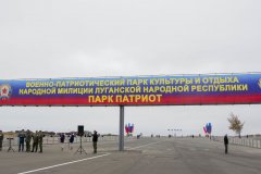 Парк "Патриот" работает для жителей и гостей столицы ЛНР