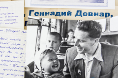 В библиотеке имени Горького открылась выставка к 95-летию Геннадия Довнара