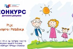 "Республиканские цифровые коммуникации" объявляют конкурс рисунка