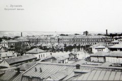 Луганску - 225 лет. История - убедительный урок для будущего