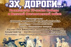 В августе в Луганской филармонии состоится пять концертных программ