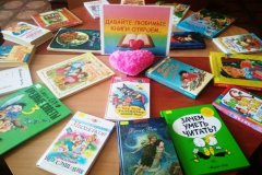 Юных луганчан приглашают перелистать "Любимых книг любимые страницы"