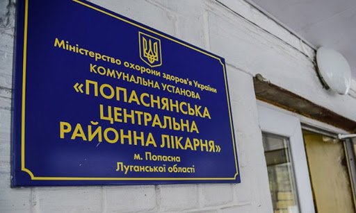 Бойцы ВФУ после празднования Дня госфлага Украины оказались в больнице