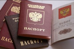 Операторы call-центра "505" информируют жителей о готовности паспортного документа