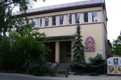 В Луганском музее откроется  выставка к 85-летию стахановского движения