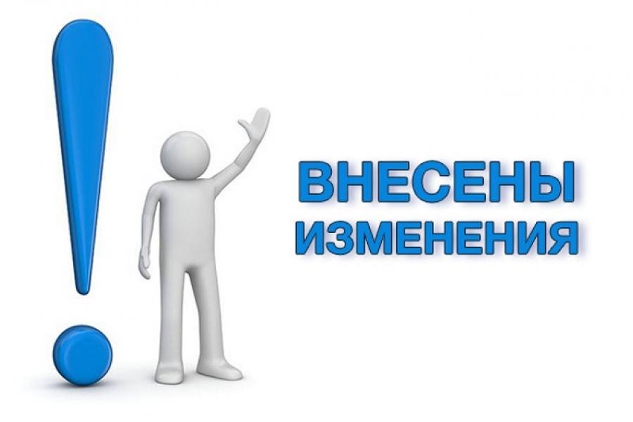 Депутаты НС ЛНР внесли изменения в Арбитражный процессуальный кодекс ЛНР