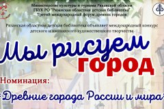 Юная жительница ЛНР стала лауреатом международного творческого конкурса