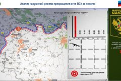 За неделю украинские силовики один раз нарушили режим прекращения огня