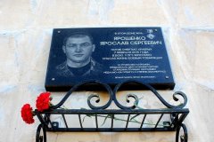 В столице Республики открыли памятную доску защитнику Чернухино