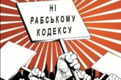 США пытается «расколоть» Донбасс