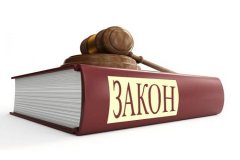 Вступил в силу Закон ЛНР "О внесении изменений в Уголовный кодекс Луганской Народной Республики и статьи 153 и 154 Уголовно-процессуального кодекса Луганской Народной Республики"