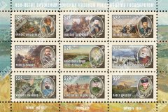 "Почта ЛНР" выпустила блок марок "450-летие служения донских казаков Российскому государству"
