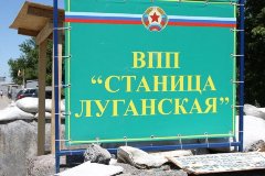 Ситуация с закрытием КПВВ у Станицы поможет снизить уровень заболеваемости