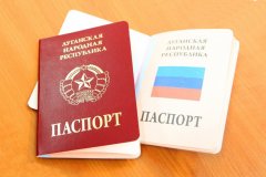 Ежедневно гражданство РФ получают более 600 жителей Республики
