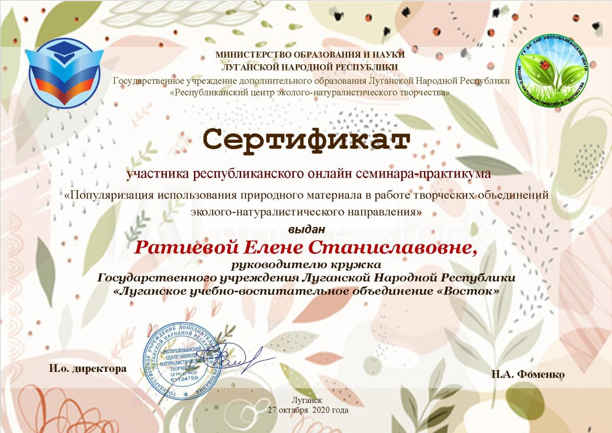 Где вдохновение неподдельно, там есть и творчество
