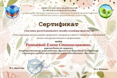 Где вдохновение неподдельно, там есть и творчество