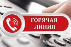 Пенсионный фонд 12 ноября проведет «горячую линию» в Каменнобродском районе