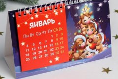Минтруда разъяснило перенос выходных и праздничных дней в 2021 году