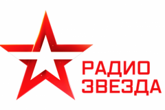 Минкомсвязи ЛНР запустило трансляцию российской радиостанции "Звезда" для бойцов ВСУ