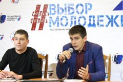 Решает молодежь!
