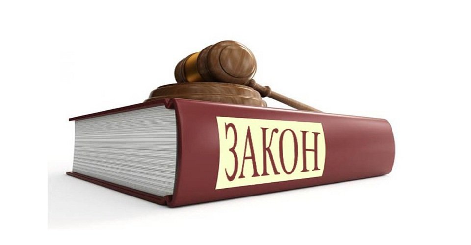 Парламентарии внесли изменения в Уголовно-процессуальный кодекс ЛНР
