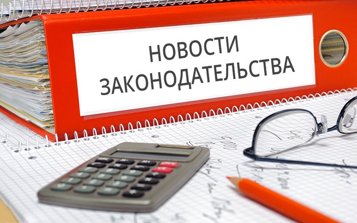 Вступил в силу Закон ЛНР "Об особенностях перечисления прибыли, полученной Государственным банком Луганской Народной Республики за 2018-2024 годы"