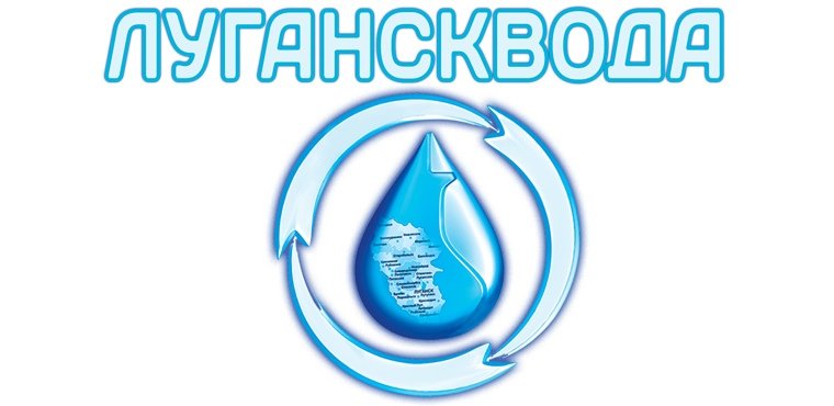 8 декабря "Лугансквода" проведет выездной рейд в городе