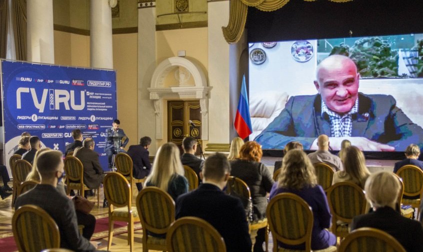 Российские эксперты провели тренинги для участников онлайн-форума #ГУRU