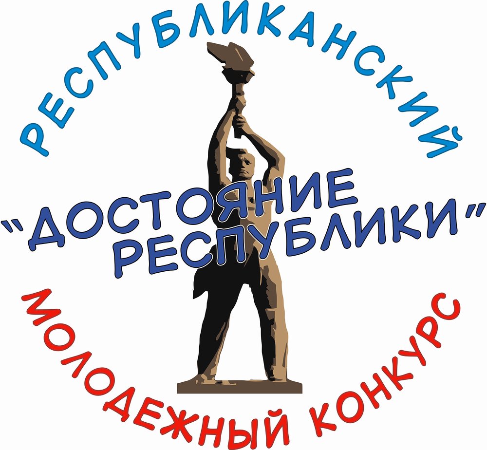 В столице ЛНР определили победителей конкурса "Достояние Республики"