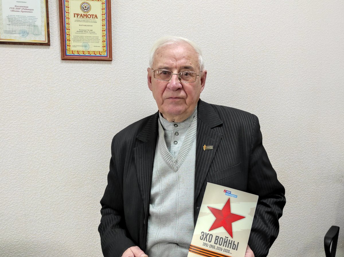 Мира для всех добрых людей!