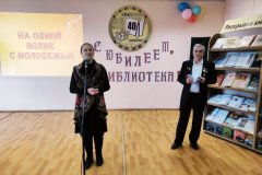 В столице ЛНР презентовали сборник "Любимый город над Луганью"