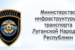 Минтранс ЛНР в связи с непогодой призывает водителей воздержаться от междугородних поездок