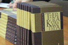 ЛГАКИ представила новый номер электронного журнала "Terra культура"