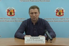 В правила благоустройства территории Луганска внесен ряд изменений