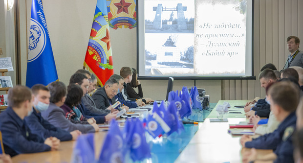 В столичном вузе обсудили "212 дней оккупации Луганска"