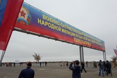 Защита Родины - священный долг!