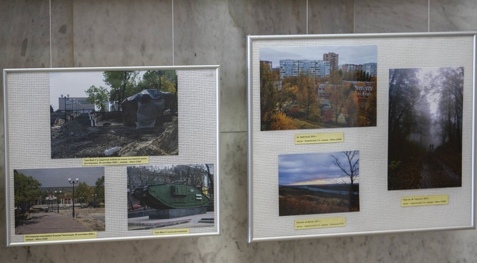 В столице ЛНР открыли выставку фотографий известных мест Луганска XX века