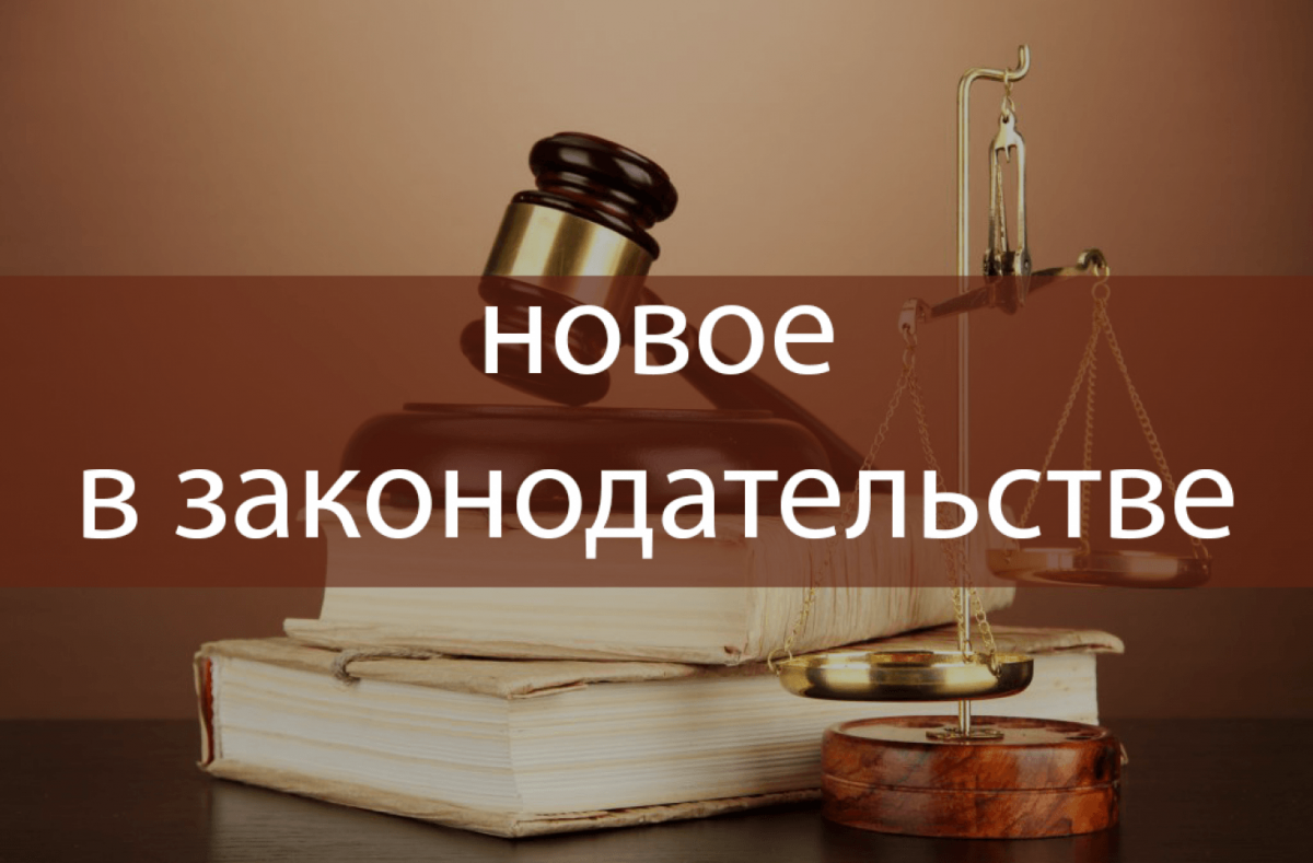 Вступил в силу Закон ЛНР «О внесении изменения в статью 14.15 Кодекса Луганской Народной Республики об административных правонарушениях»