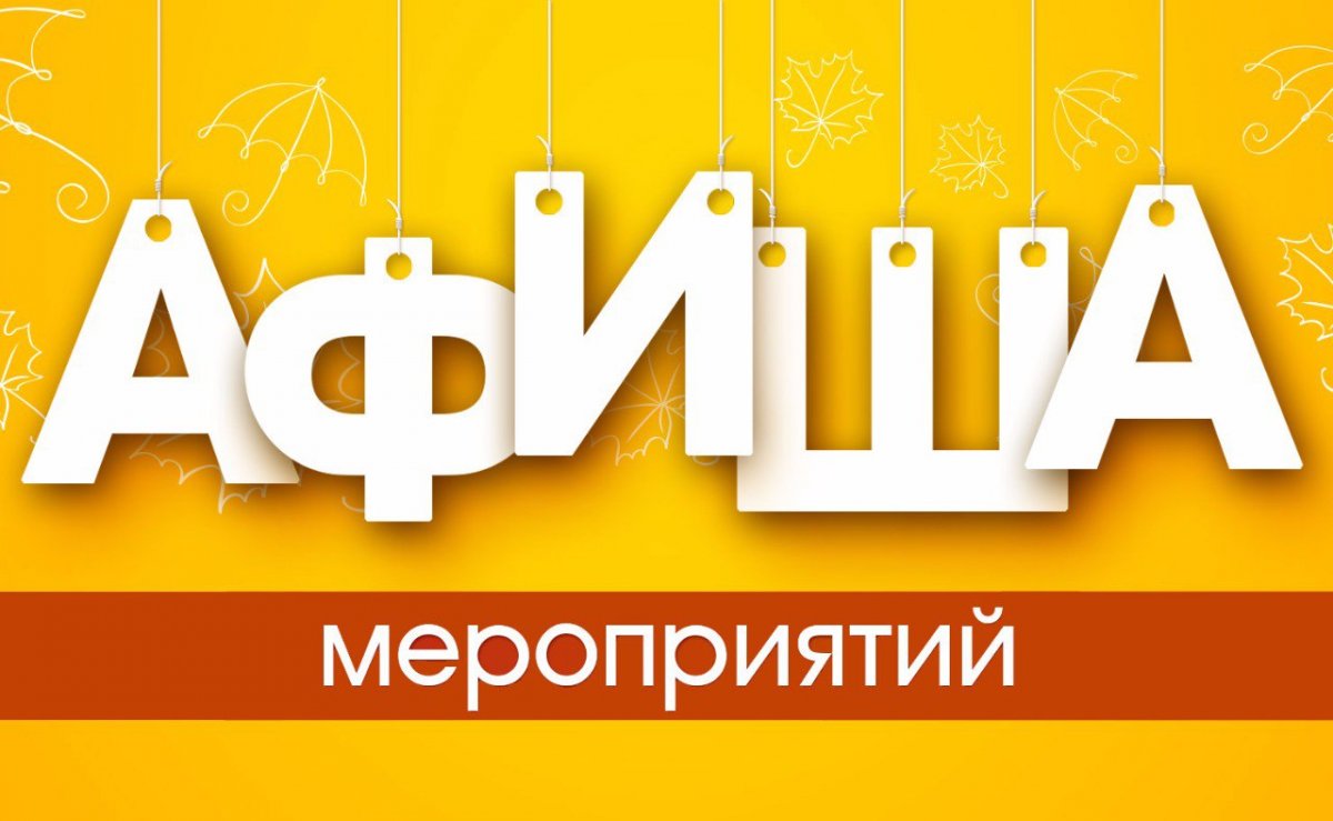 Чем жителей ЛНР будет радовать Луганская филармония в апреле