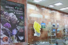 "Время, застывшее в камне", представили в столице ЛНР