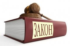 Вступил в силу Закон ЛНР "О внесении изменений в Закон Луганской Народной Республики "О государственной гражданской службе Луганской Народной Республики"