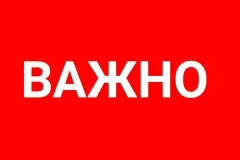 Киев устно подтвердил готовность пропускать гумгрузы через КПП у Счастья
