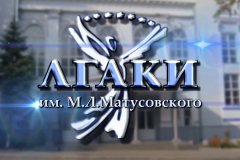 ЛГАКИ приглашает на открытие выставки работ луганской художницы