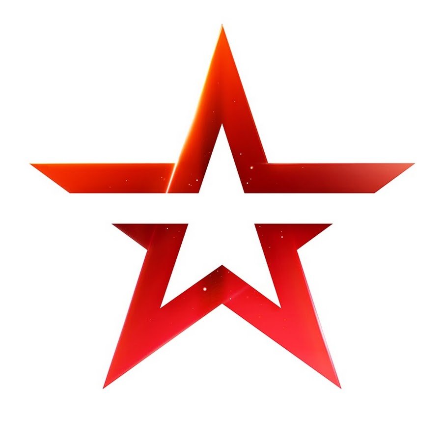 Канал звезда 6. Звезда. Телеканал звезда. Логотип звезда. Телеканал звезда лого.