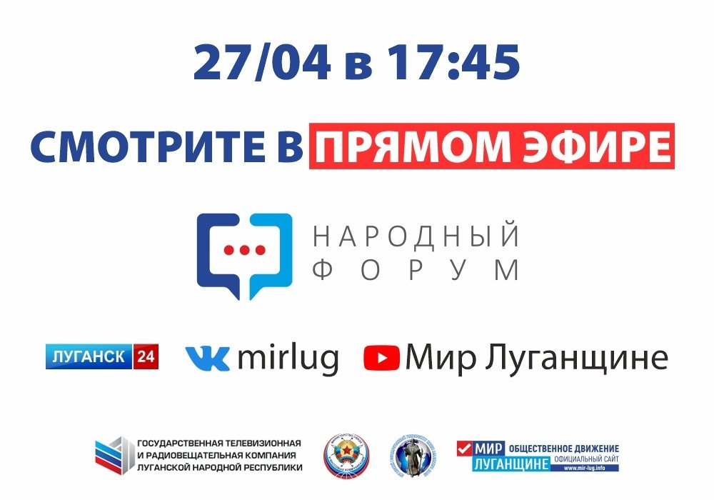 Киев пугает недовольных политикой властей украинцев террором со стороны СБУ – общественник