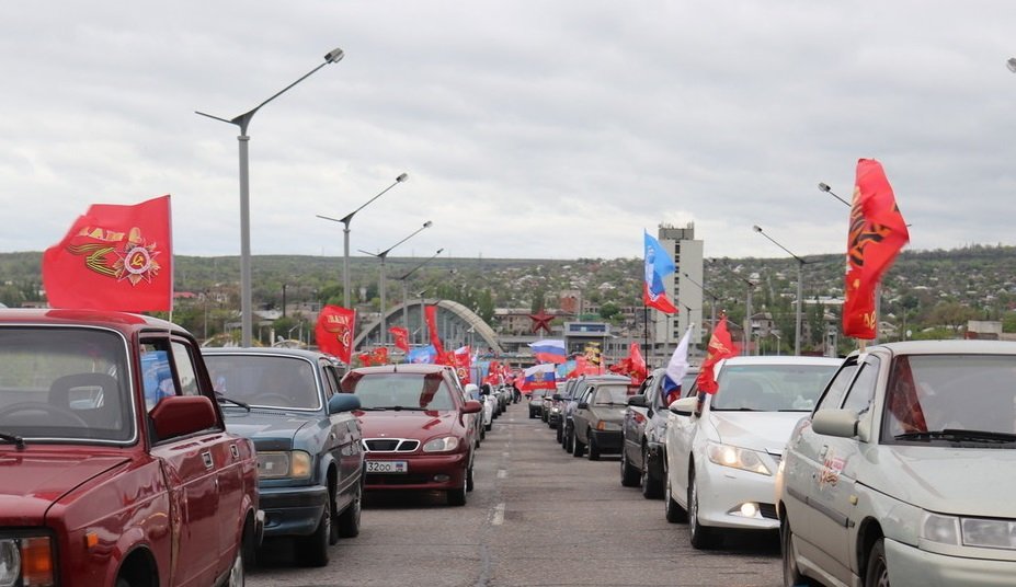 В праздничном автопробеге в столице ЛНР, посвященном Дню Победы, приняло участие более 500 автомобилей