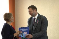 Депутат Госдумы РФ передал подарки и медикаменты луганским учителям