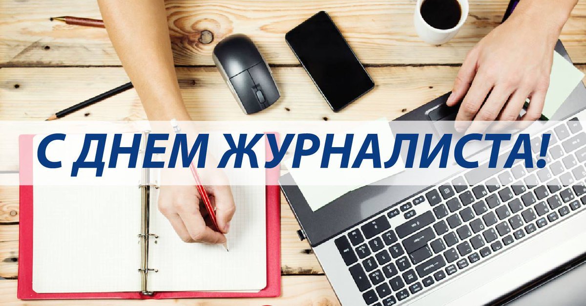 Глава ЛНР Леонид Пасечник поздравил журналистов Республики с профессиональным праздником