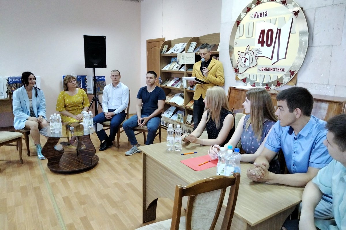 На диалоговой площадке в Луганске обсудили идеи молодежи